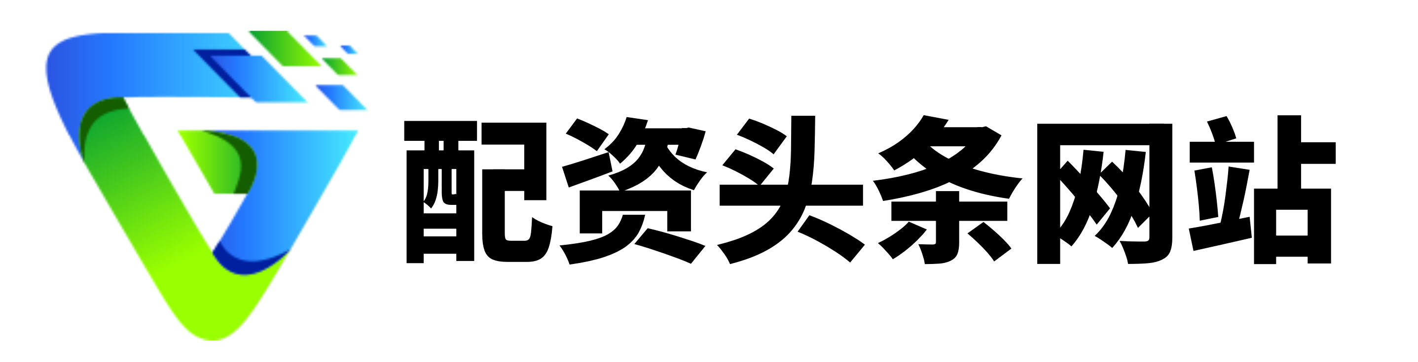 恒正网配资